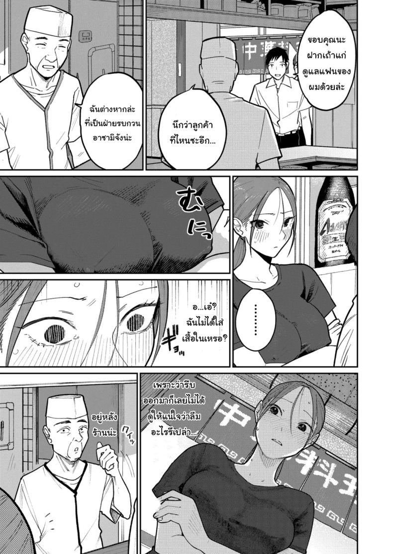 งานพาร์ทไทม์ค่าแรงดี